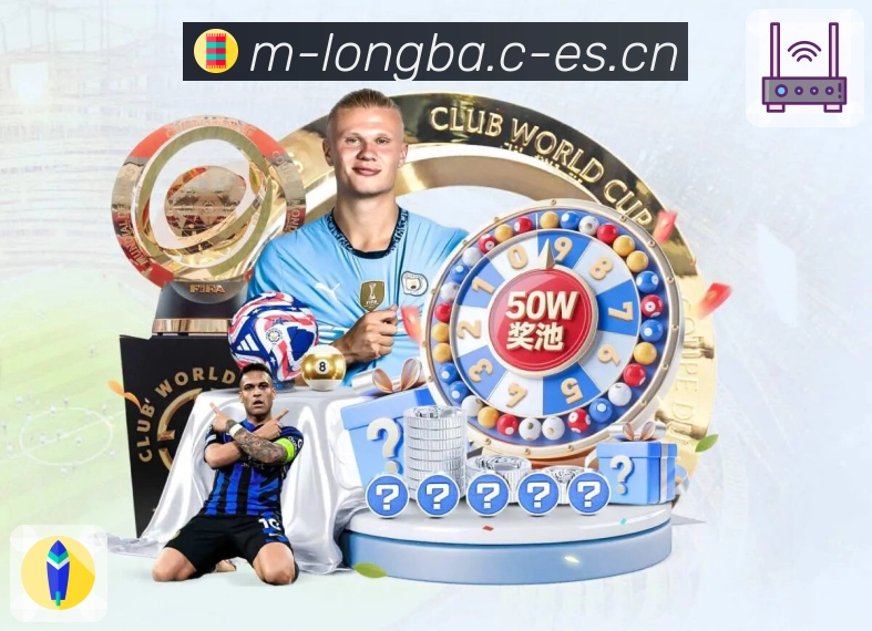 龙八体育APP 封面图